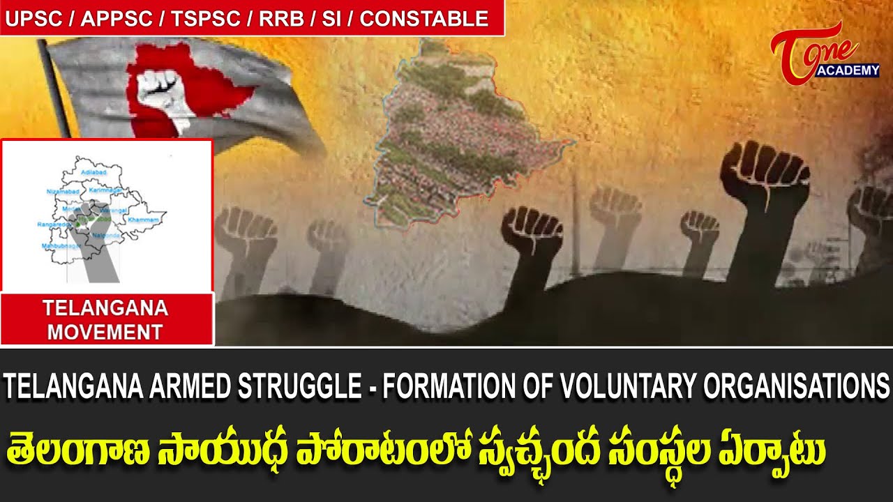 Telangana Armed Struggle - Formation Of Voluntary Organizations | Telangana Movement | Tone Academy