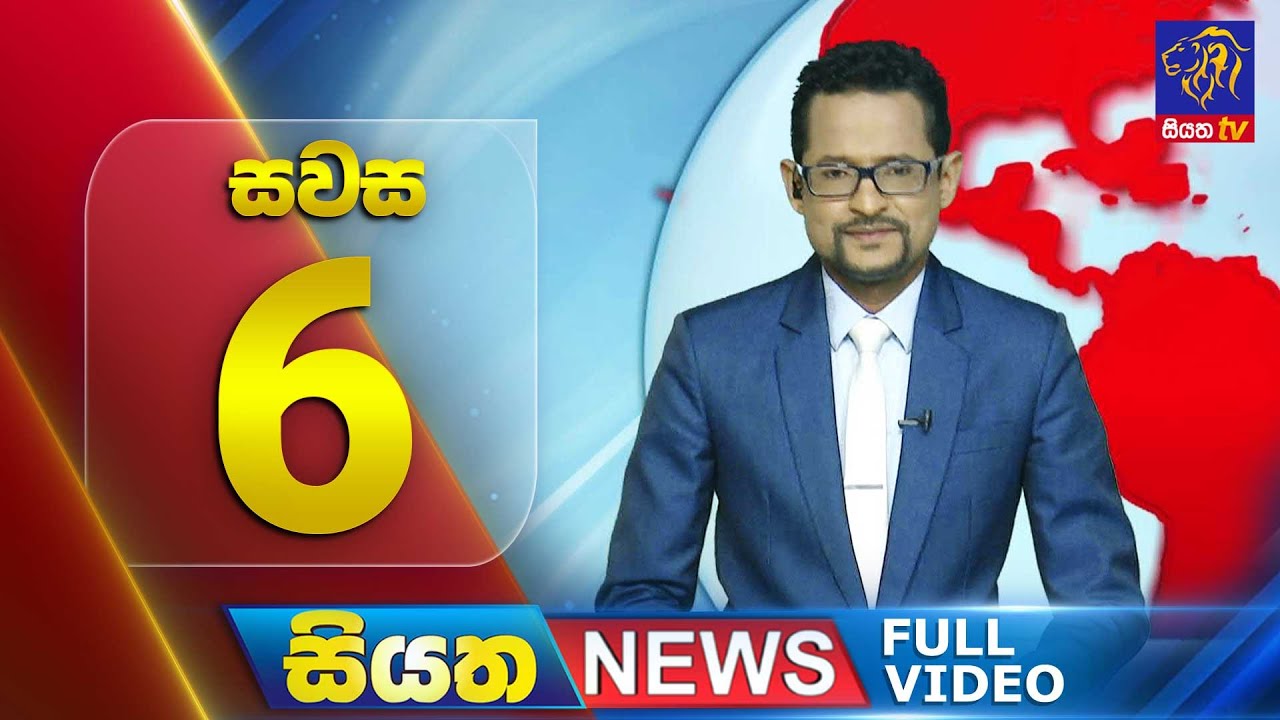 🔴 LIVE | Siyatha News | 06.00 PM | 31 - 10 - 2024