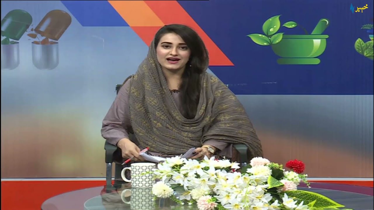 Rough o Sehat | Peshawar | Dr. Hakeem Noor Saeed | Pashto |  12 07 21
