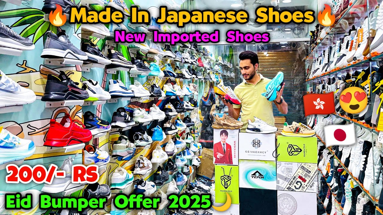 2025 Eid Bumper Offer🌙😍| Made in Japan Shoes | Imported Shoes Wholesale Market | English Footwear