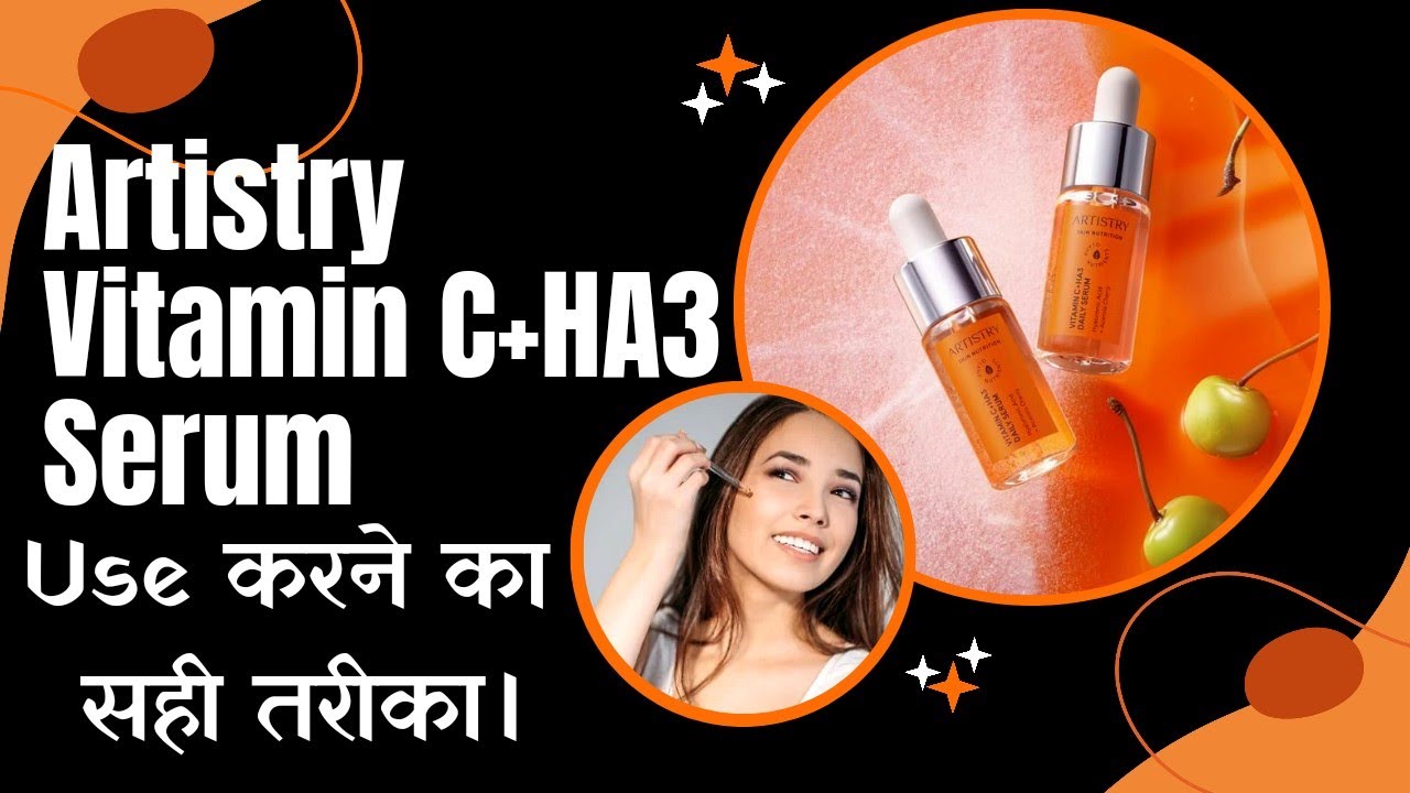 Artistry Vitamin C+HA3 Serum का use करने का सही तरीका/How to use Artistry Vitamin C+HA3 Serum
