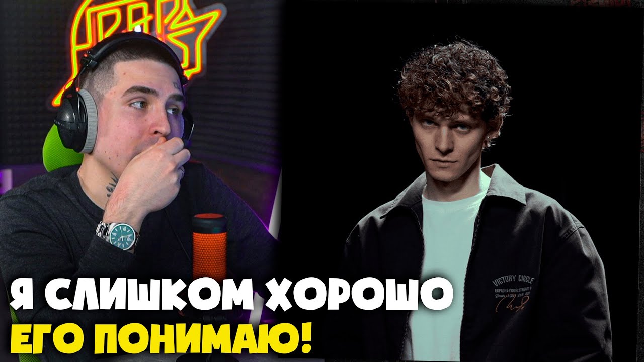 COLD CARTI — Я НЕ МОГУ НЕ ПИСАТЬ МУЗЫКУ | Реакция и разбор от RapNews