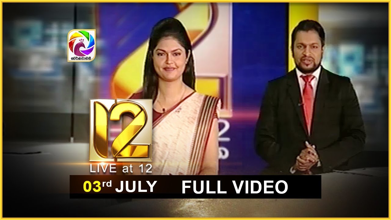 Live at 12 News &ndash; 2018.07.03