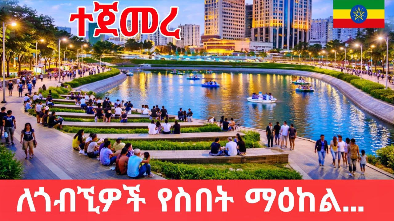 I CAN'T BELIEVE THIS IS ADDIS ABABA! 🇪🇹 Ethiopia's $Billion Transformation In 4K