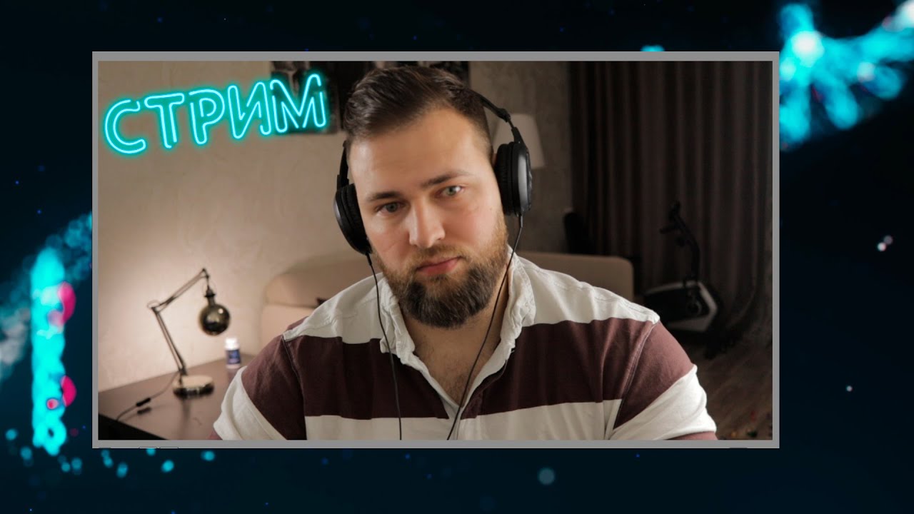🔴YETI LIVE / ПО ВСЕМ ВОПРОСАМ