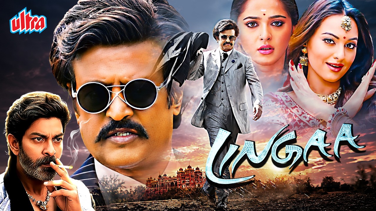 Lingaa (2014) - साउथ की धमाकेदार हिंदी डब एक्शन मूवी | Rajinikanth, Anushka Shetty, Sonakshi Sinha