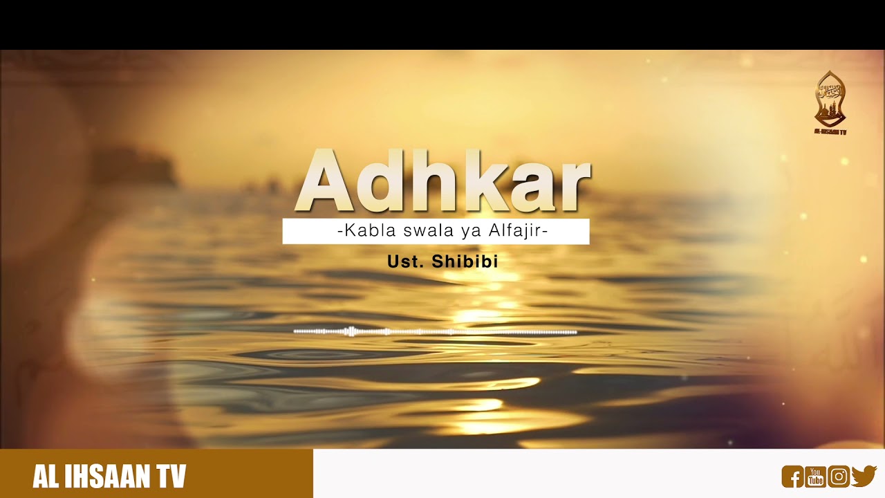 URADI KABLA YA SWALA YA ALFAJIRI |USTADH ABDULKARIM SHIBIBI