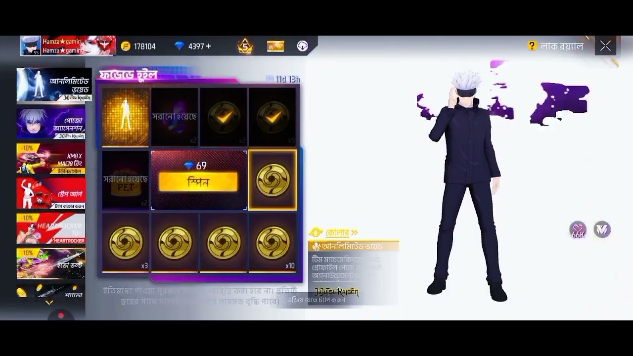 😮😮😮 gojo arrival.animation.❤️‍🔥❤️‍🔥❤️‍🔥