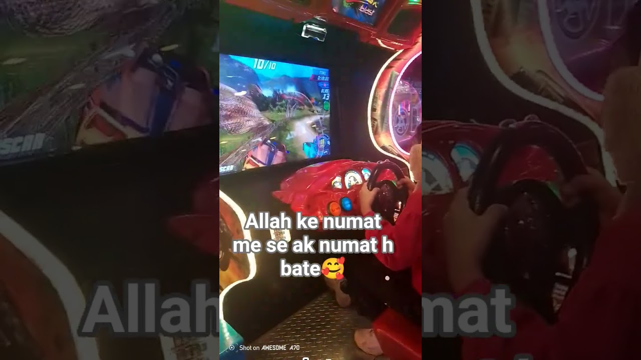 Allah ke numat 