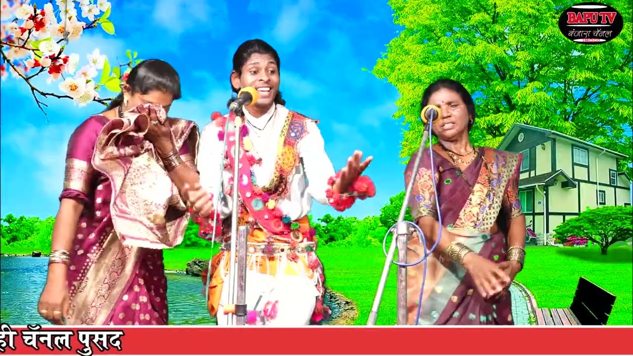 Banjara Lagan Geet Elakhee ll याडी बाप छोडण चलेगे रे मोबी विरा ll बंजारा सुपर लग्न गीत स्वपनिल राठोड