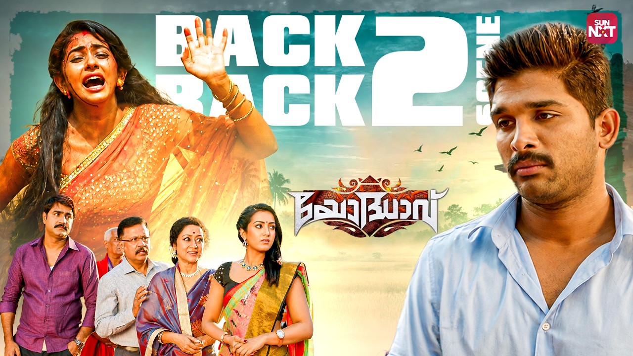 ഭ​ഗവതിക്ക് കുരുതി കൊടുക്കുന്നത് നിന്നെയാണ് | Yodhavu | Allu Arjun | Rakul Preet Singh | Sun NXT