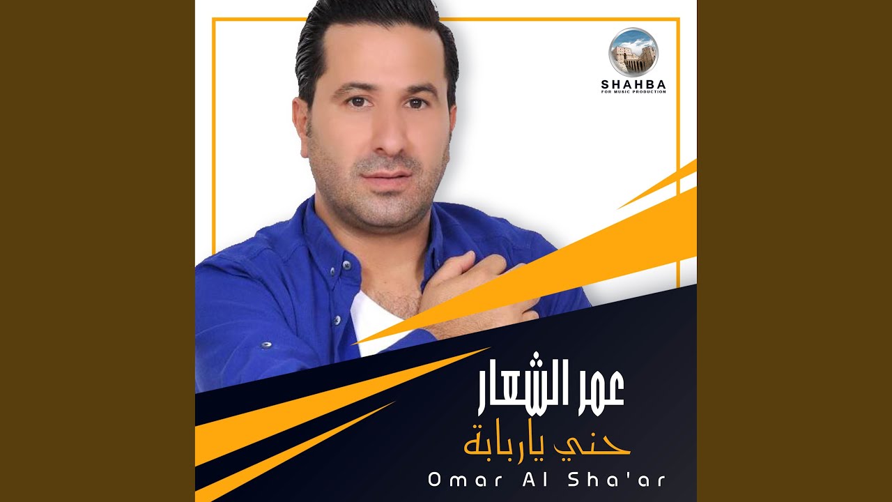 شو عم بتساوي