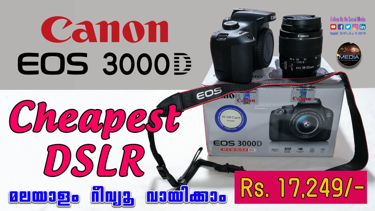 Canon EOS 3000D Unboxing And Review Malayalam || ഈ റേറ്റ് സ്വപ്നങ്ങളിൽ മാത്രം