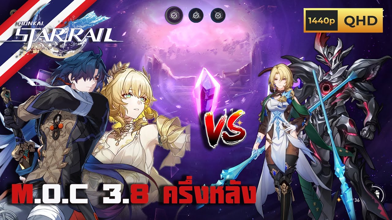Honkai Star Rail : ผ่านบอส Sam เเมลงด้วย Blade ใน M.O.C. 12 ครึ่งหลัง (3.8)