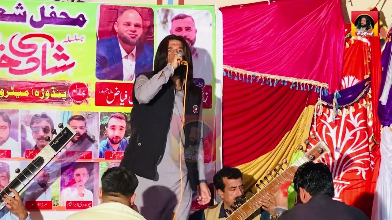 چوہدری احتشام اکرم صاحب اینڈ فرحت عباس مجاز پارٹ 2 میٹرو سٹی گجر خان