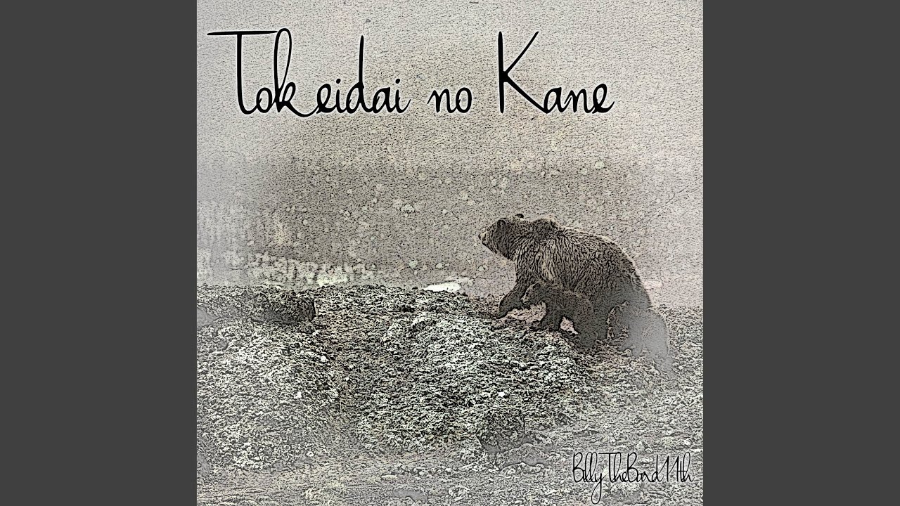 Tokeidai no Kane (From 