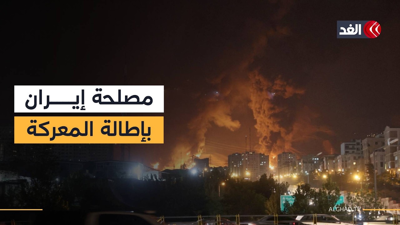 محلل عسكري: إطالة أمد المعركة في مصلحة إيران.. وإسرائيل محاصرة