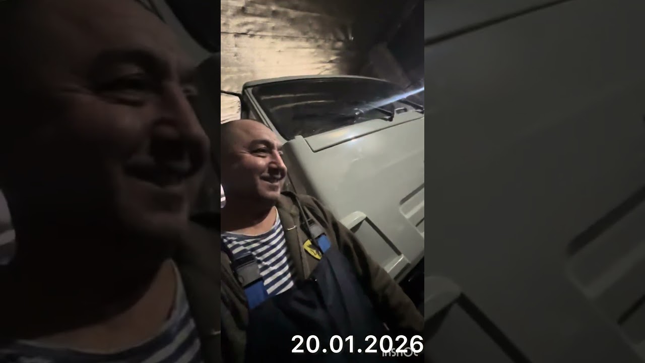 22 января 2026 г.