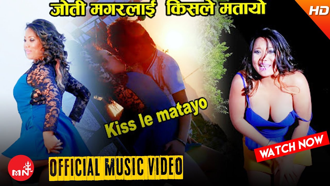 Jyoti Magar || New Nepali Lok Dohori 
