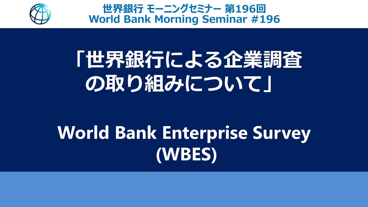 “World Bank Enterprise Survey (WBES)”
