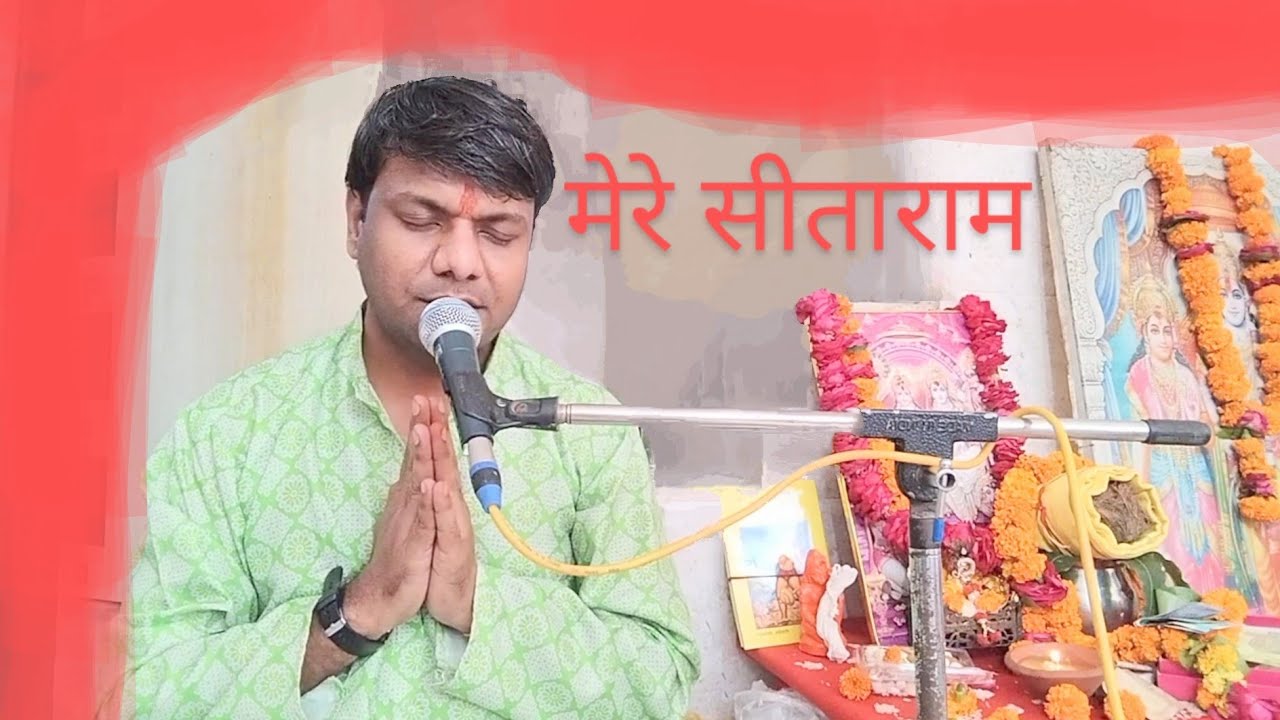 #सम्पूर्ण #सुंदरकांडकथा #रामानंदरसराज #भाव #8279468571 #Live_02 #मानस #पाठ #ramanandrasrajsunderkand