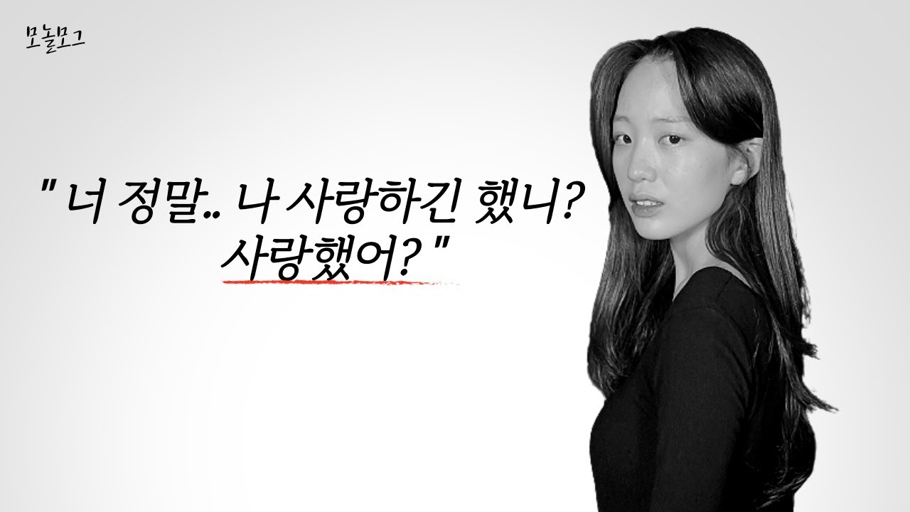 [대구연기학원-모그아카데미] 모놀모그 - 한민규作 [진홍빛 소녀]