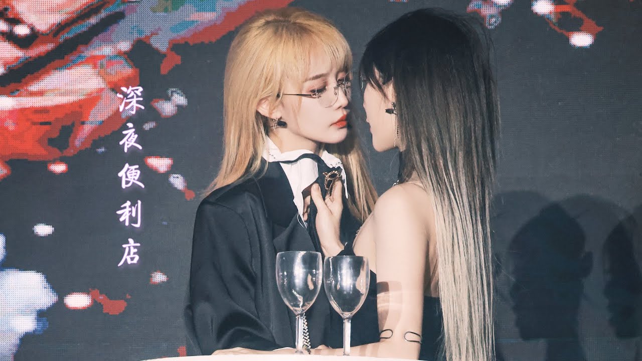 [20230630 FANCAM 4K] Cửa hàng tiện lợi đêm khuya 深夜便利店 🥚🌞 GNZ48 蛋壳 Đản Xác (The Best Partner)