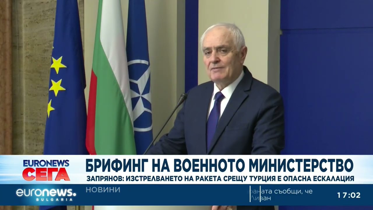 Запрянов: Иран няма да ни уплаши, НАТО е най-силният гарант за сигурността ни