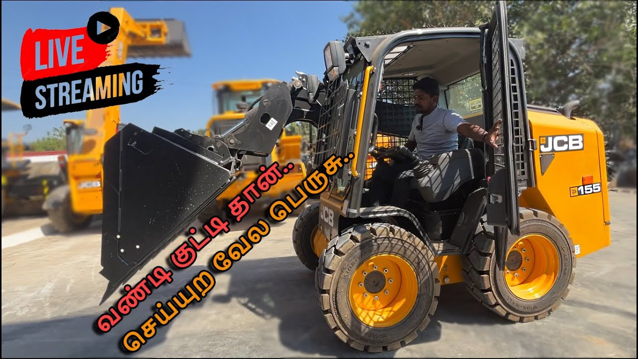 அனைத்து வேலையும் செய்யும் குட்டி JCB Review | சிறப்பு அம்சம் | SKID-steer | Suryabala jcb Coimbatore