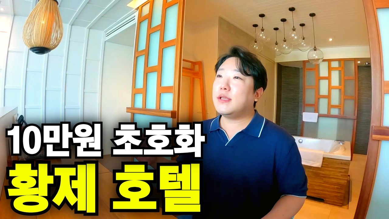 "세계 1위 관광지" 방콕을 떠나 태국 상류층이 점령한 도시로 떠난 이유