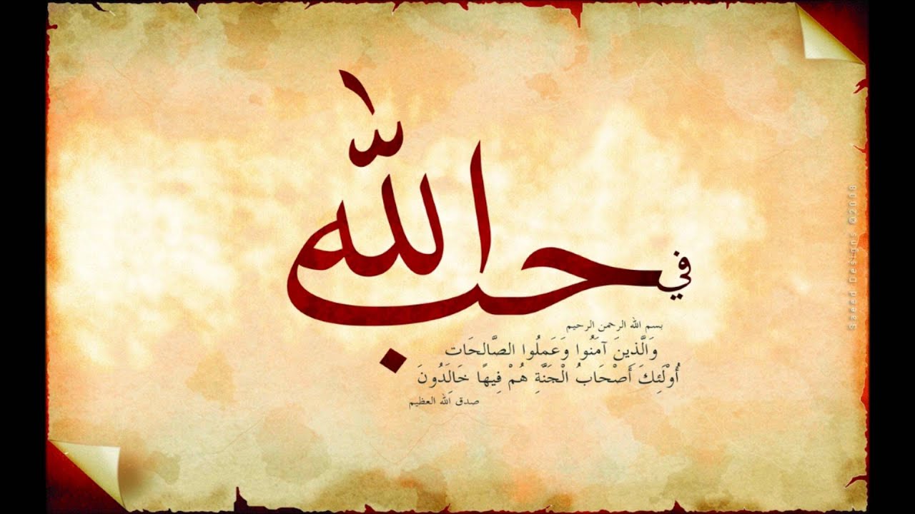 دعاء ختمة عام 1418 للشيخ المحيسني