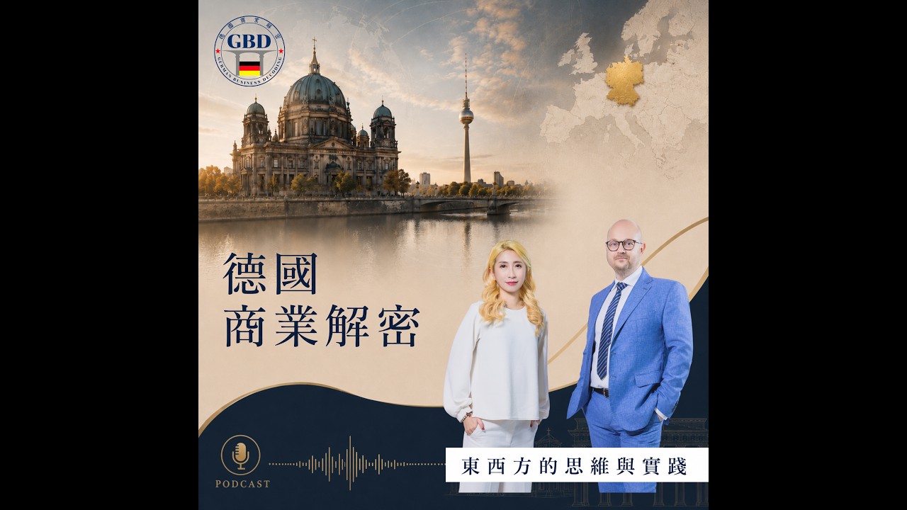 EP2_語言的流利度不等於跨文化溝通