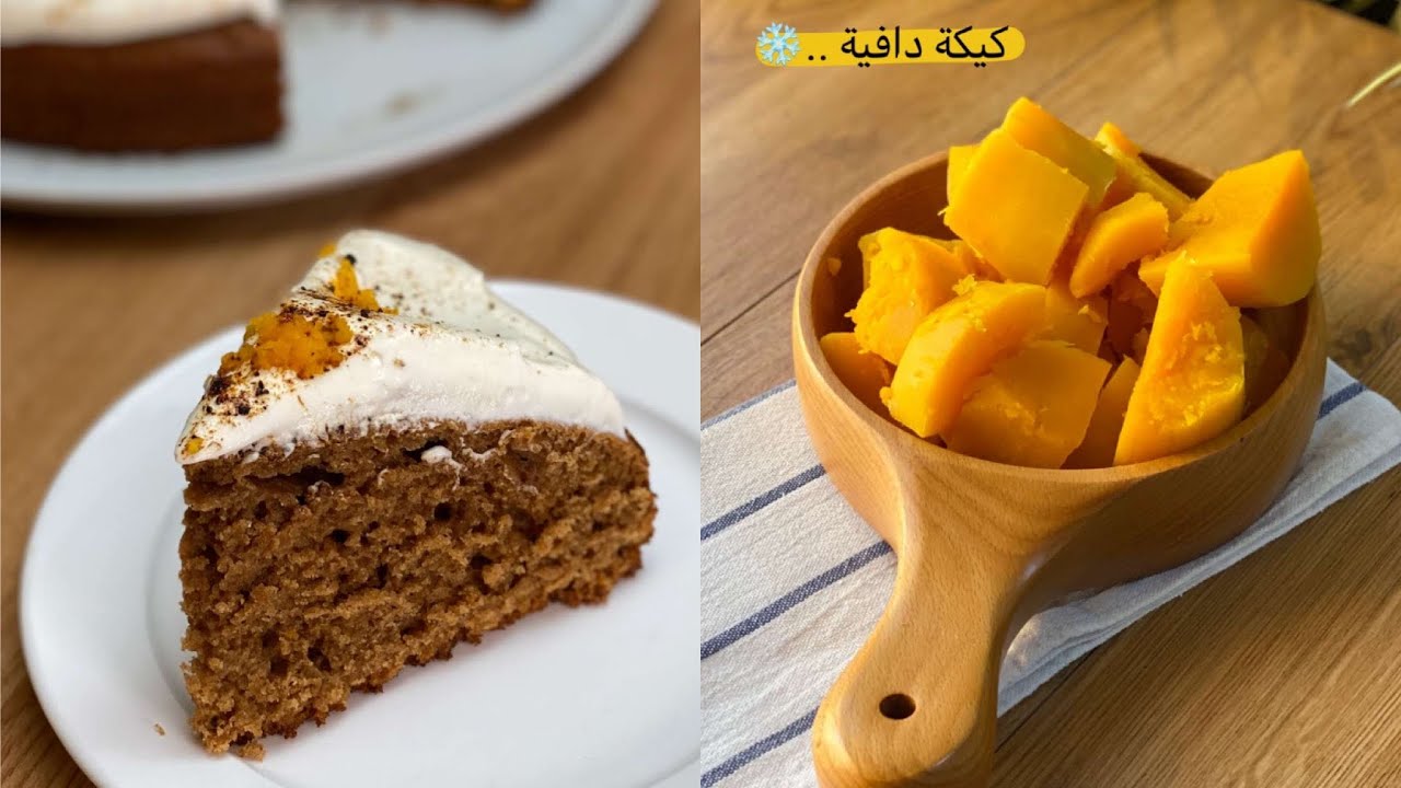 كيكة القرع الدافئة 🎃 الريحة لوحدها حكااااية 😋🧡 من 15 ثانية ⏰