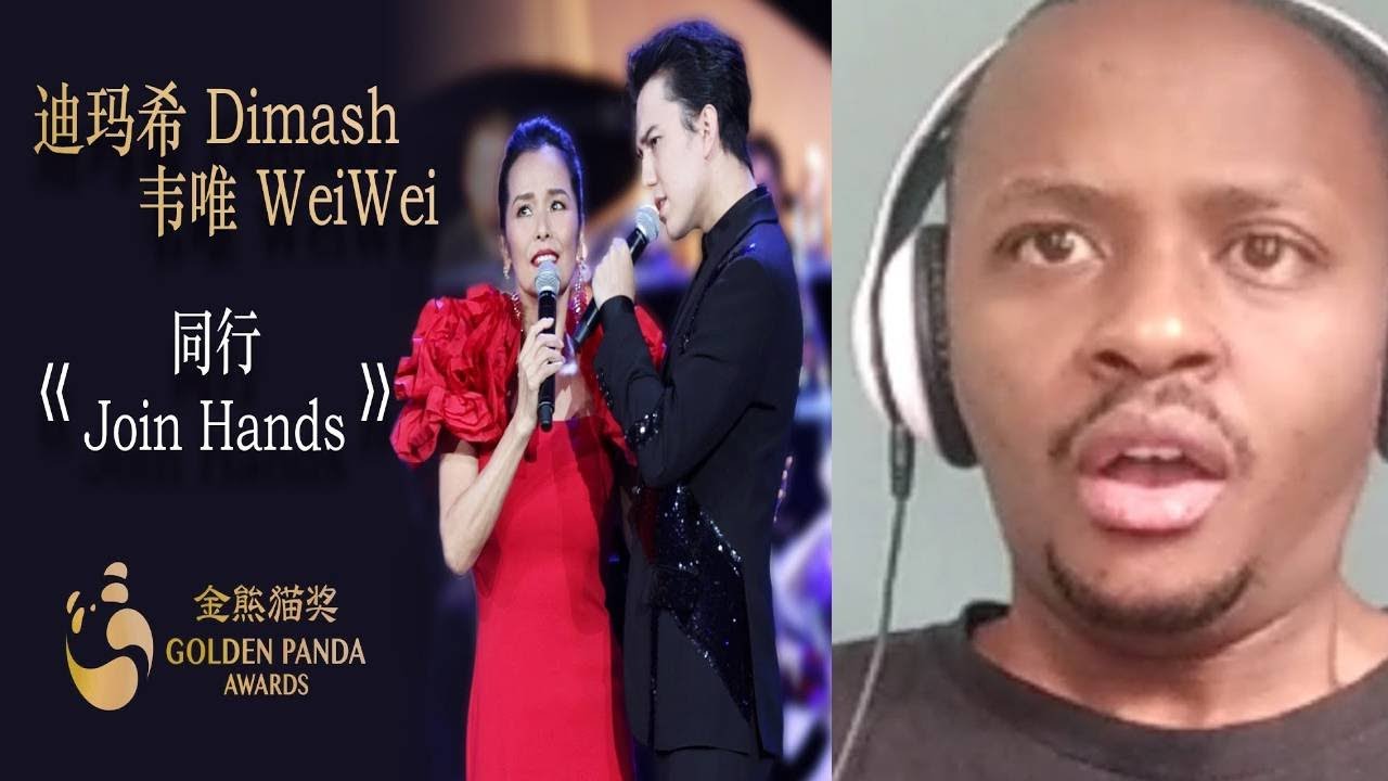 Dimash Reaction | DIMASH & Wei Wei - 同行 Join Hands (Golden Panda Awards) REACTION