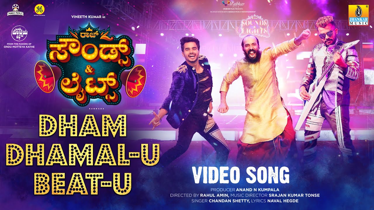 Dham Dhamalu Beatu - Official Video Song from Raj Sounds And Lights | Chandan Shetty, Rahul,Vineeth