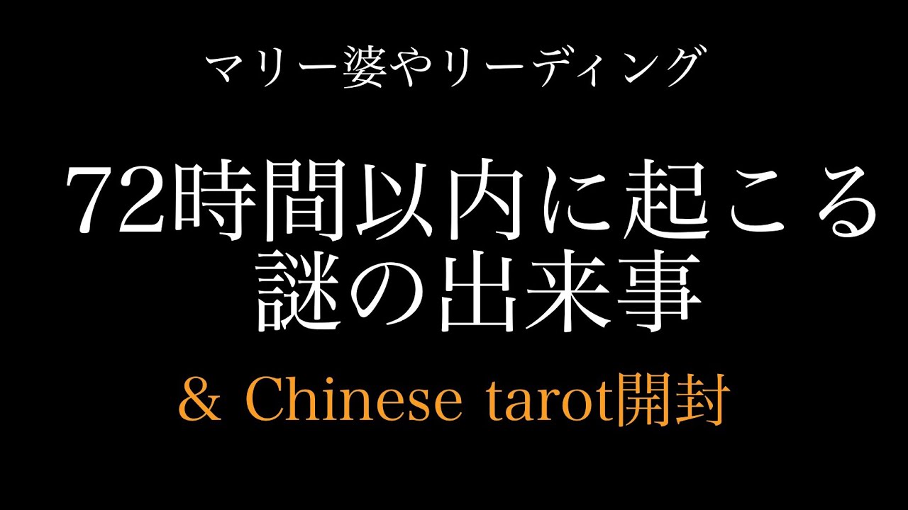 ちょっと悪い結果あります。長い目で見れば良い結果ですが、自己責任でご視聴お願い致します。