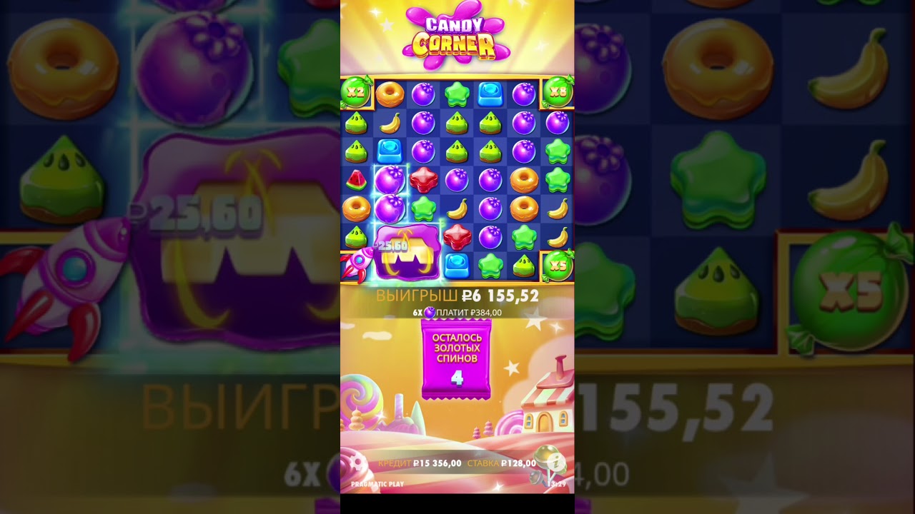 #slot 🔥 БОНУСКА Candy Corner #pragmatic play