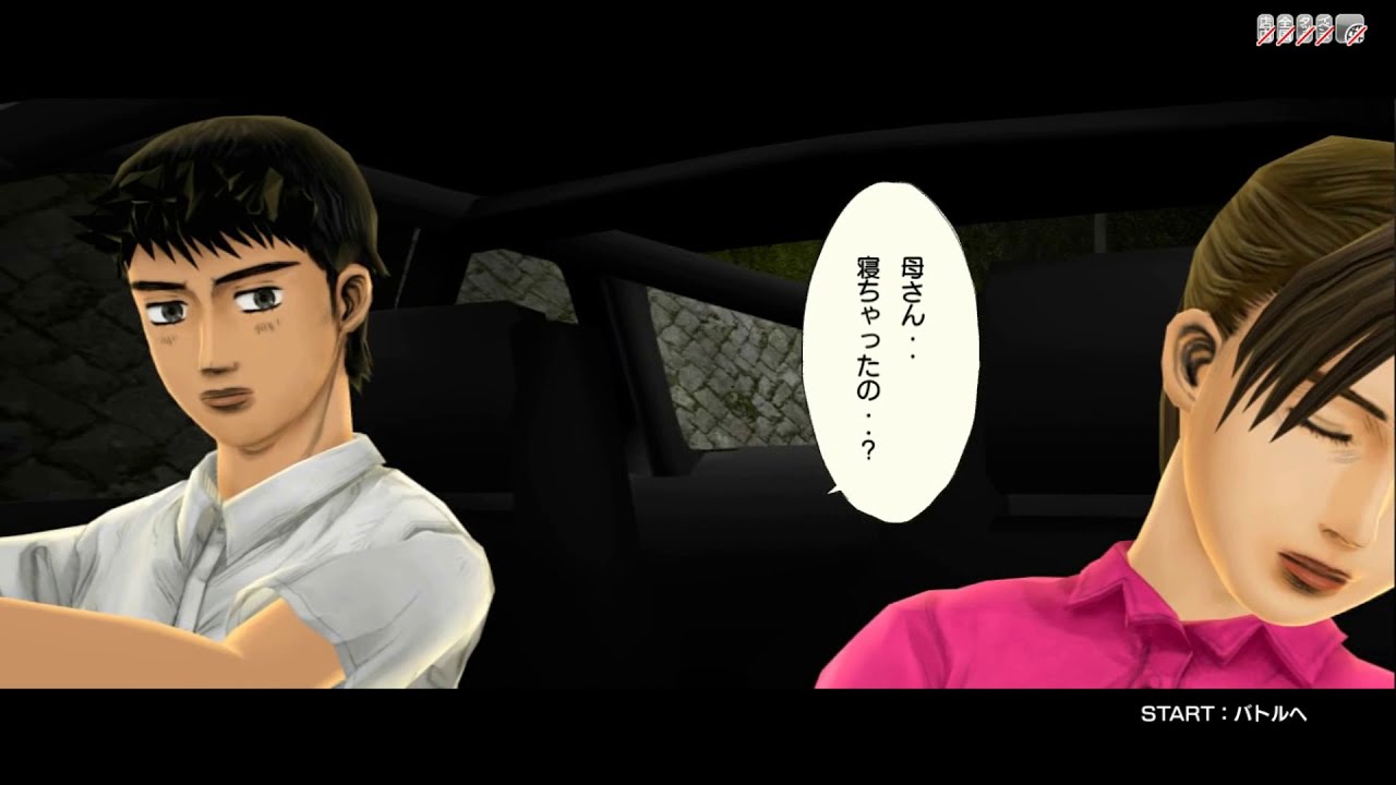 Initial D Arcade Stage 7 AAX - Rebirth - Part #1 - Another Natural (ENG SUB)