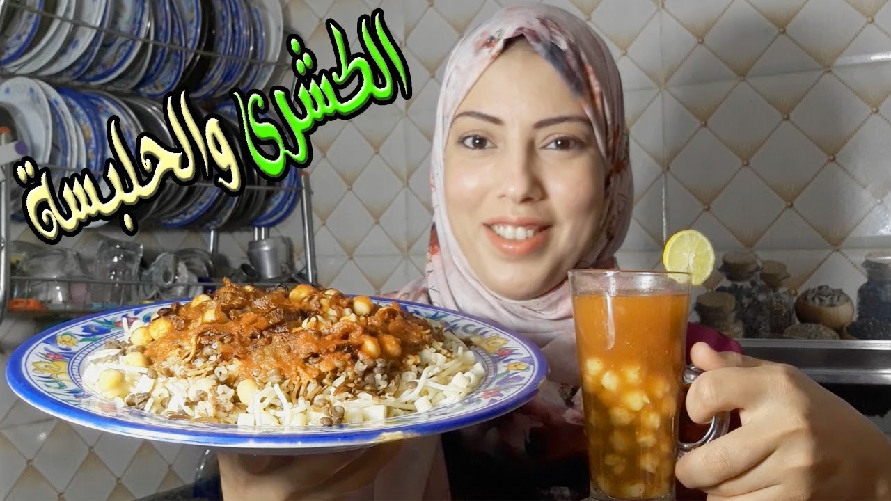 طريقة عمل الكشري المصري بسرعة قبل المحلات الكبيرة ماتطلب حذف الفيديو بعد كشف سر الطريقة السرية