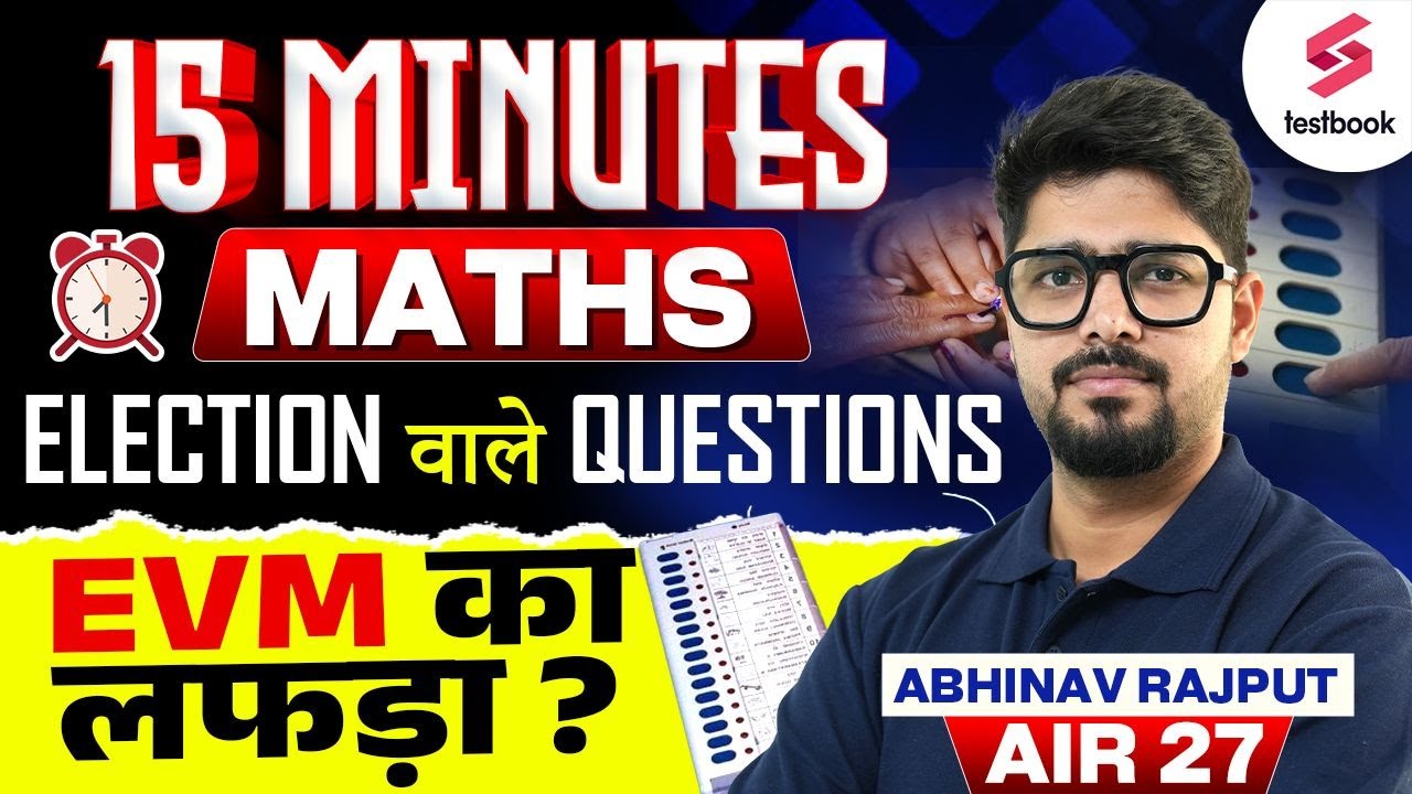 Election Based Questions: Percentage | 15 MINUTE MATHS BY ABHINAV RAJPUT | SSC CGL 2025