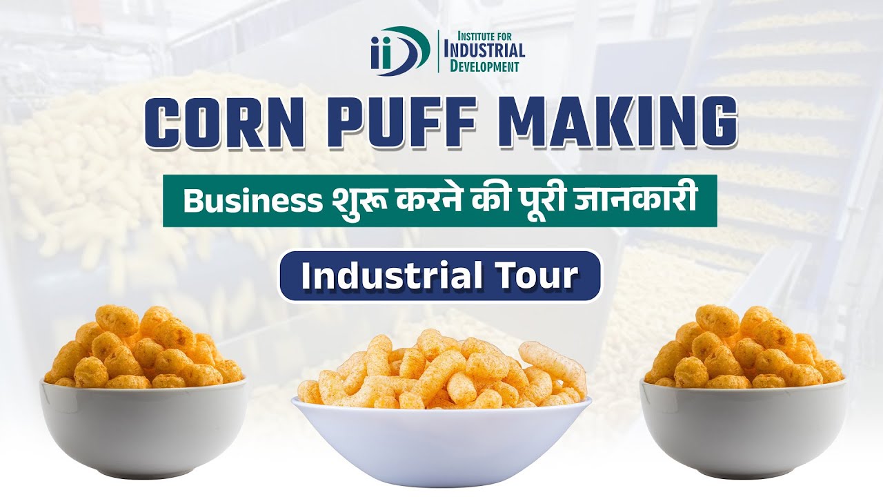 लॉकडाउन में शुरू करे स्नैक्स(CornPuff) का व्यवसाय || Start Corn Puff Making Business