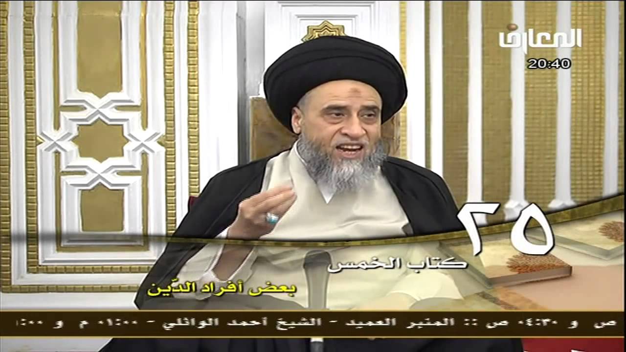 الفرق بين الديون والقروض - السيد صباح شبر