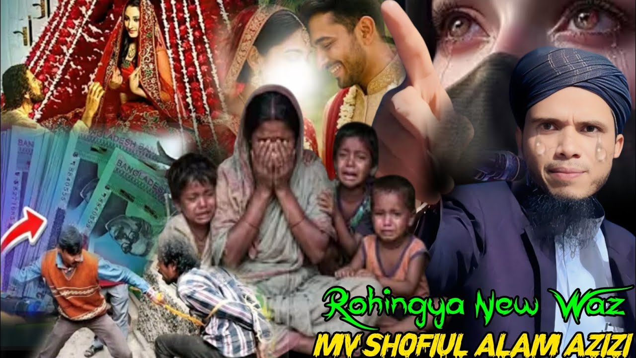 Rohingya New Waz l The Reality of Dowry | Islamic Warning by Mv Shofiul Alam @Roislamicsohelmedia 