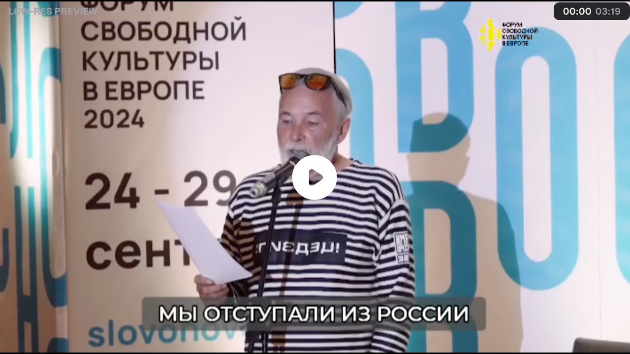 Мы отступали из России, уже похоже навсегда. Орлуша