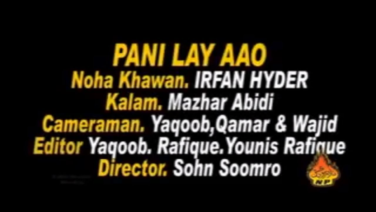 Pani Le Ao Amo Jan - Irfan Haider - 2007- album 15