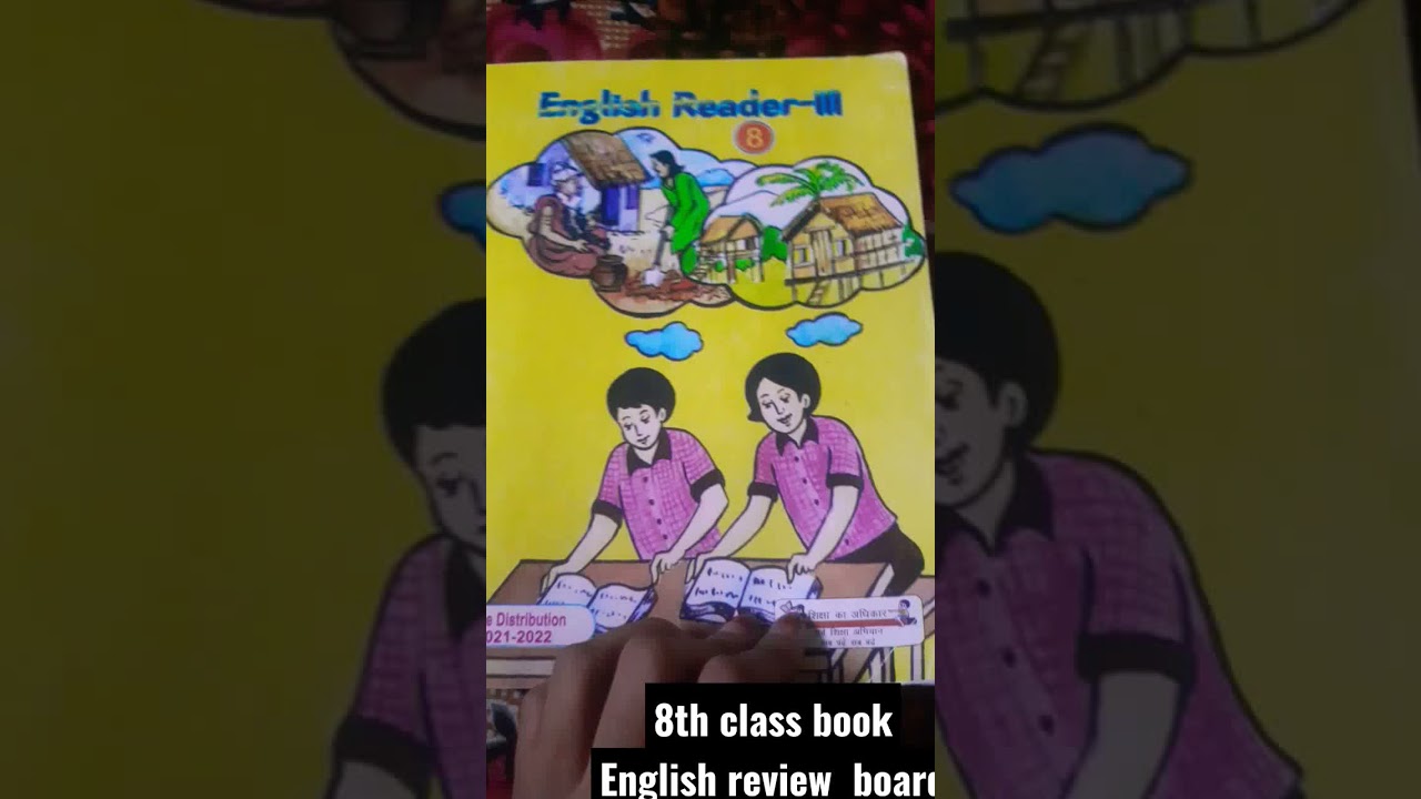 Up board 8th class English book review 💯 % real up board