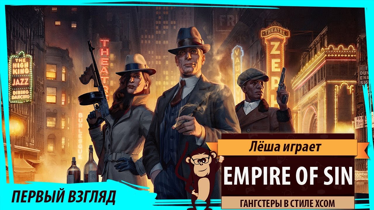 Empire Of Sin: первый взгляд на тактическую стратегию про гангстеров