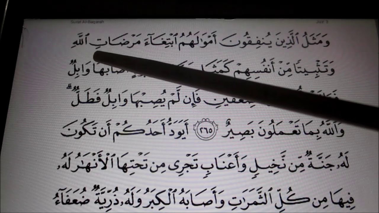 Belajar Membaca Surah Al Baqarah Mukasurat 44 Dan 45