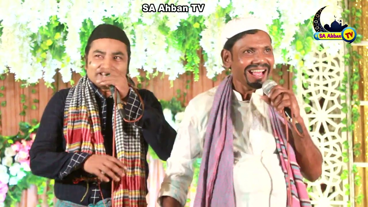 নুরাইয়া মামু মজনু ও আরিফ উল্লাহ পাটোয়ারী নতুন কৌতুক । New Kowtok | SA Ahban TV