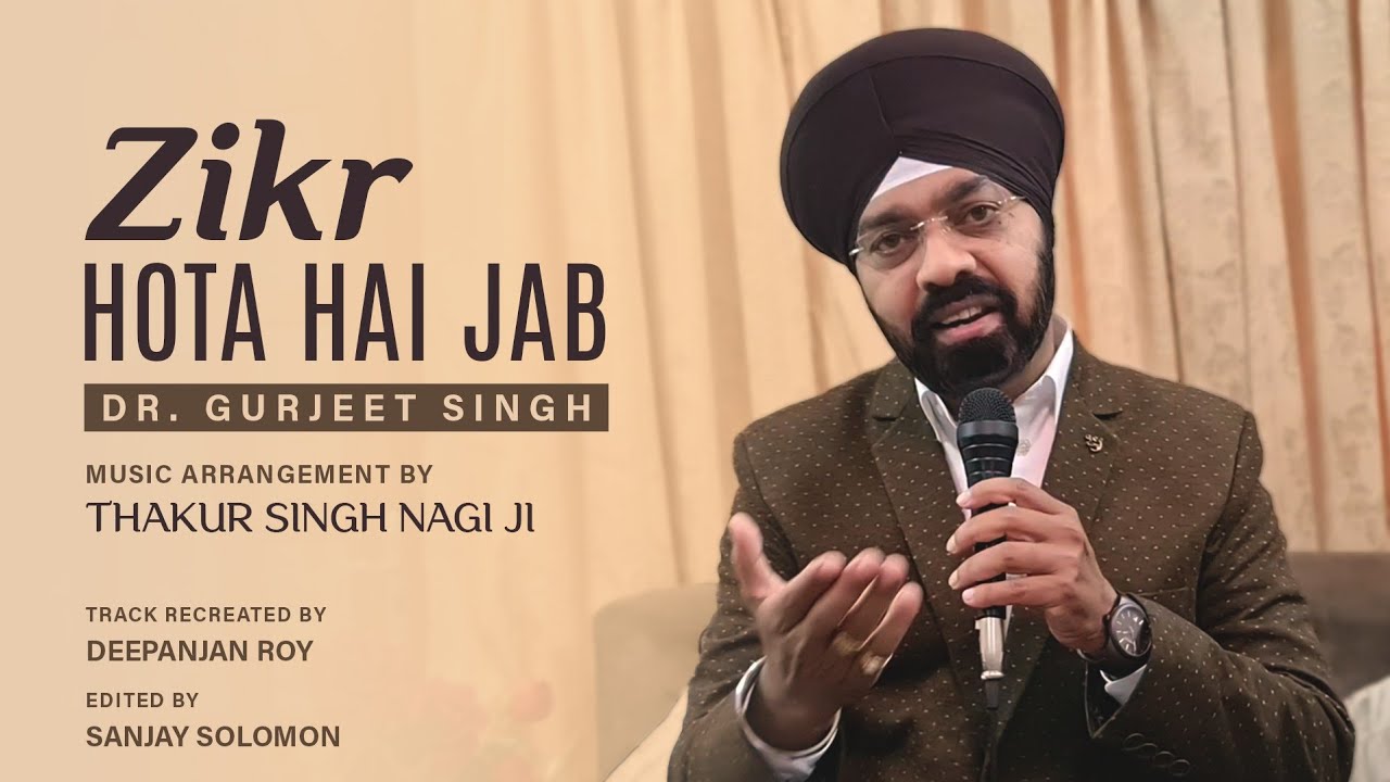 ZIKR HOTA HAI JAB QAYAMAT KA | Mukesh | Dr Gurjeet Singh | My Love | Romantic song | Daan Singh